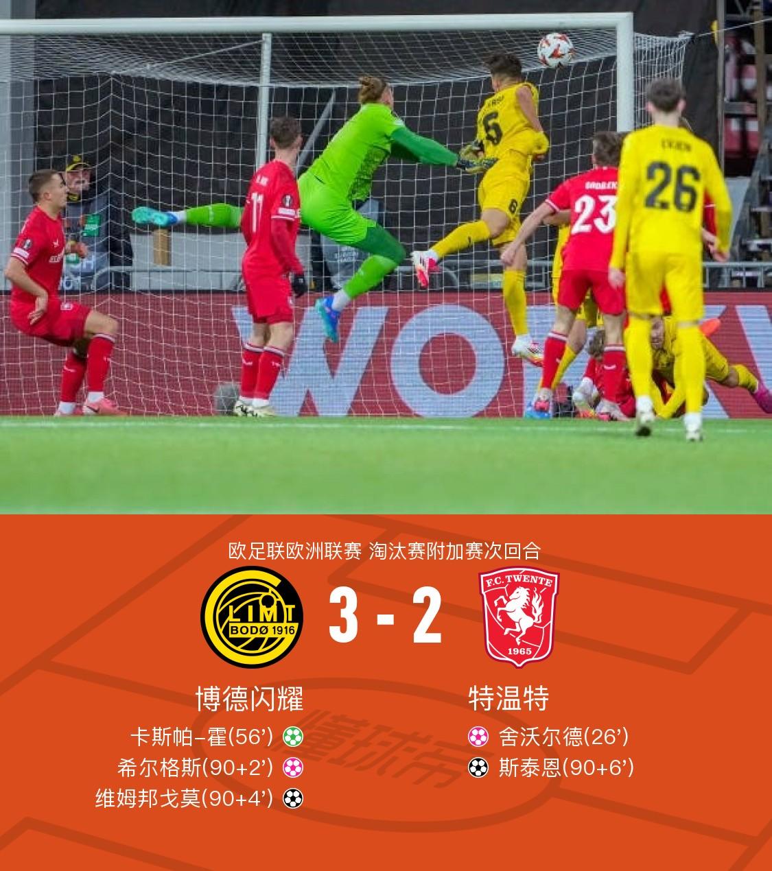 冲刺阶段突围战来临，皇家马德里围绕社区盾强势反弹，气氛紧张，数据趋势出现新变化的简单介绍